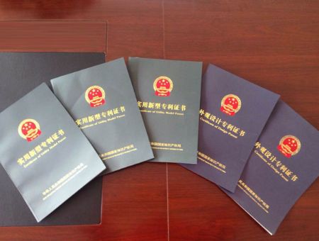 點(diǎn)擊查看詳細(xì)信息<br>標(biāo)題：實(shí)用新型專利證書 閱讀次數(shù)：3357